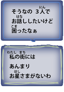 字幕を吹き出しで表現